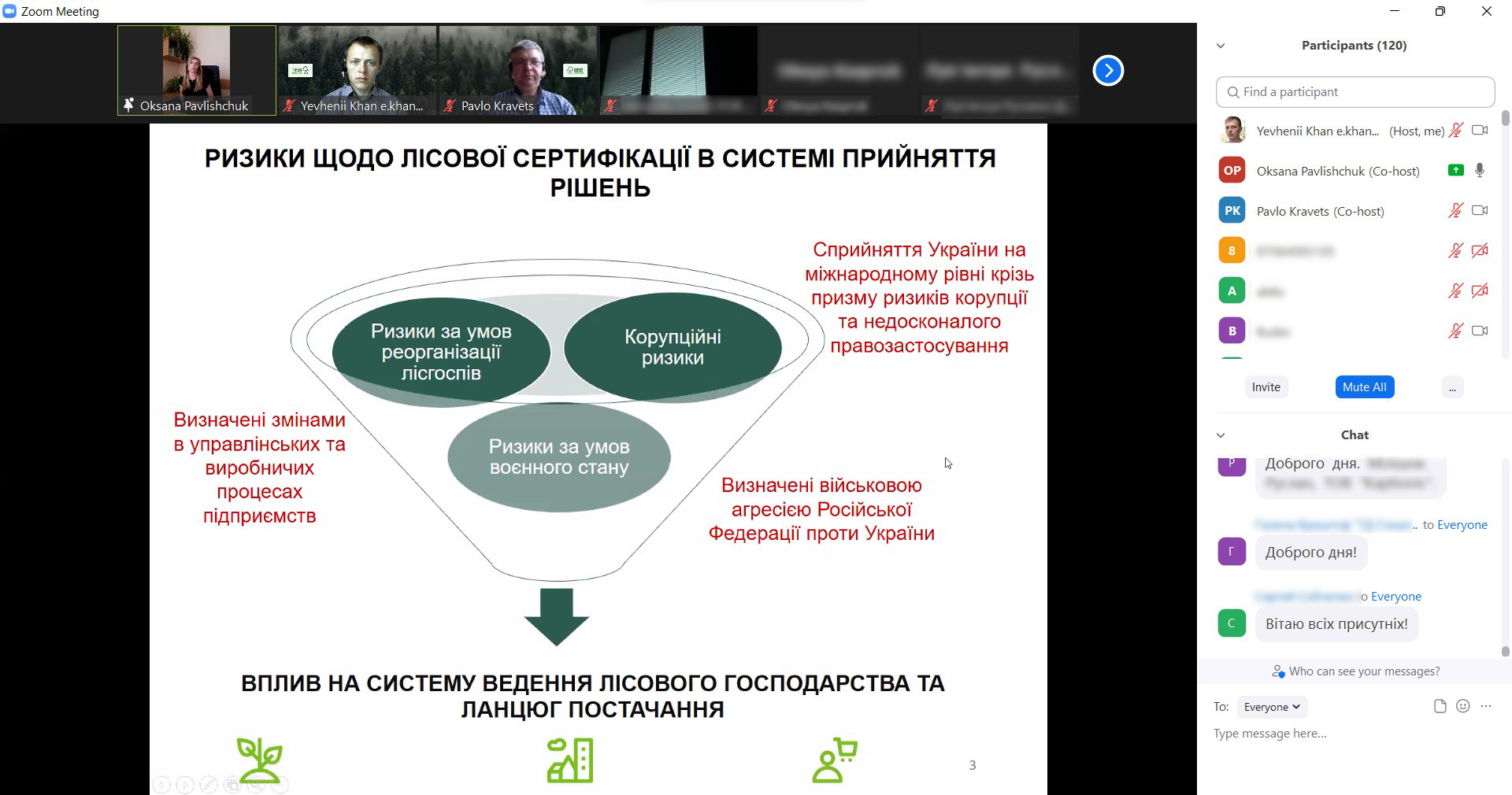 Webinar