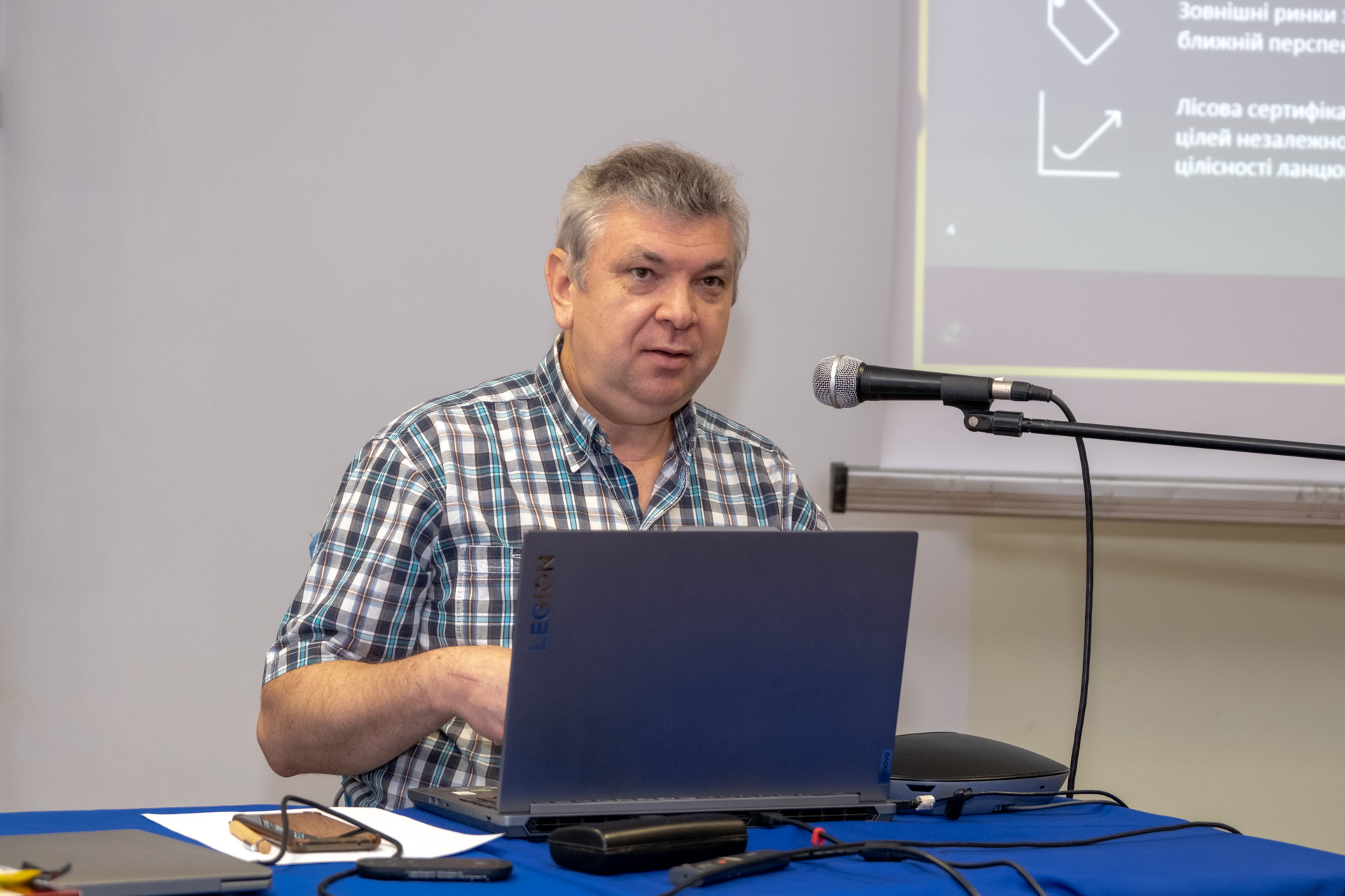 seminar