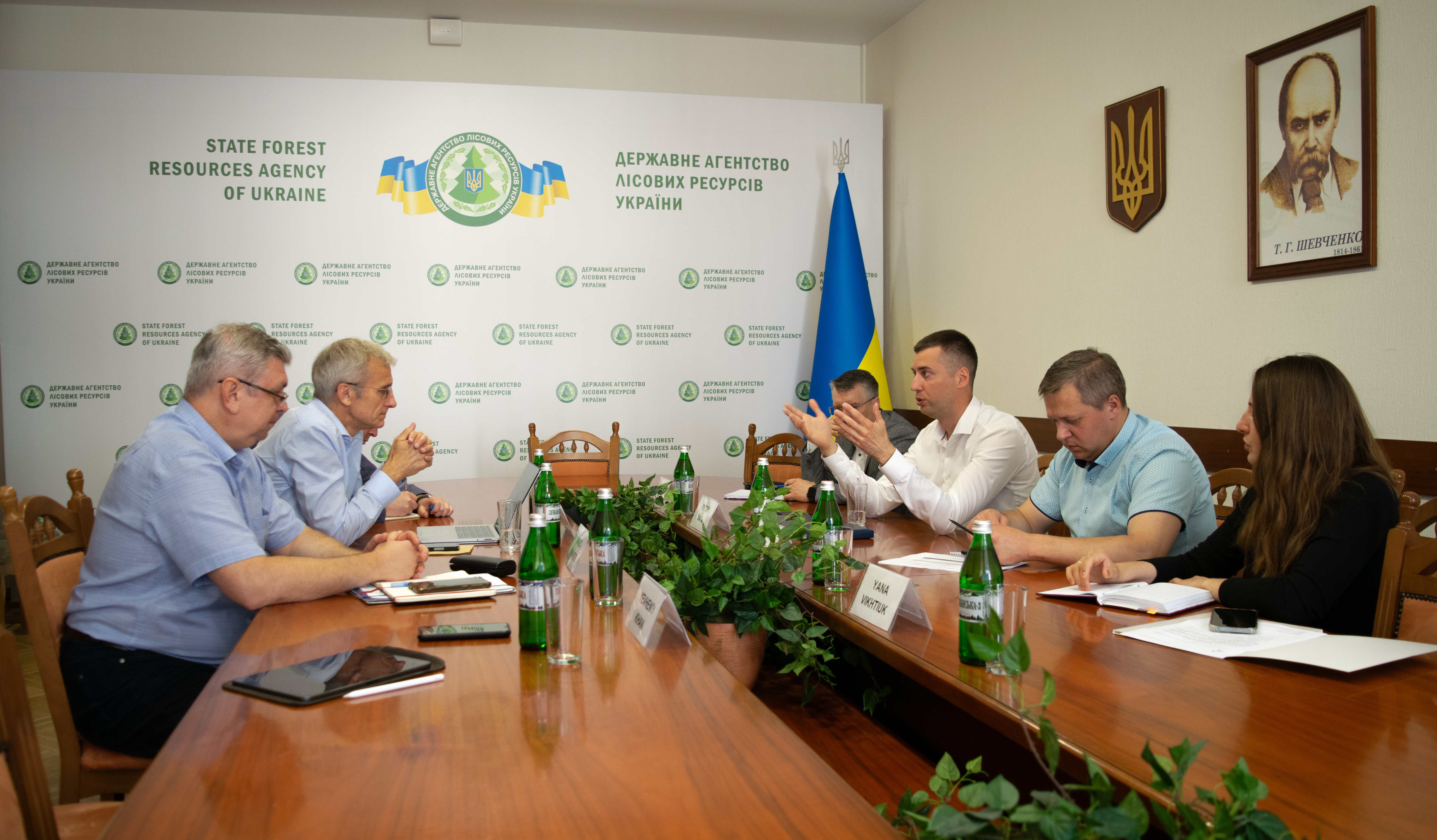 State Forest Resources Agency of Ukraine