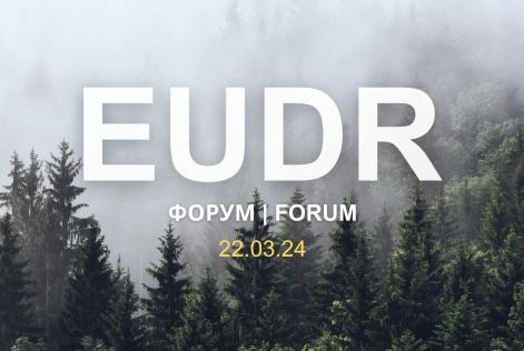 EUDR forum