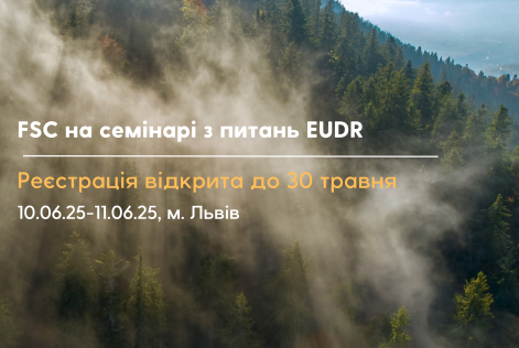 EUDR
